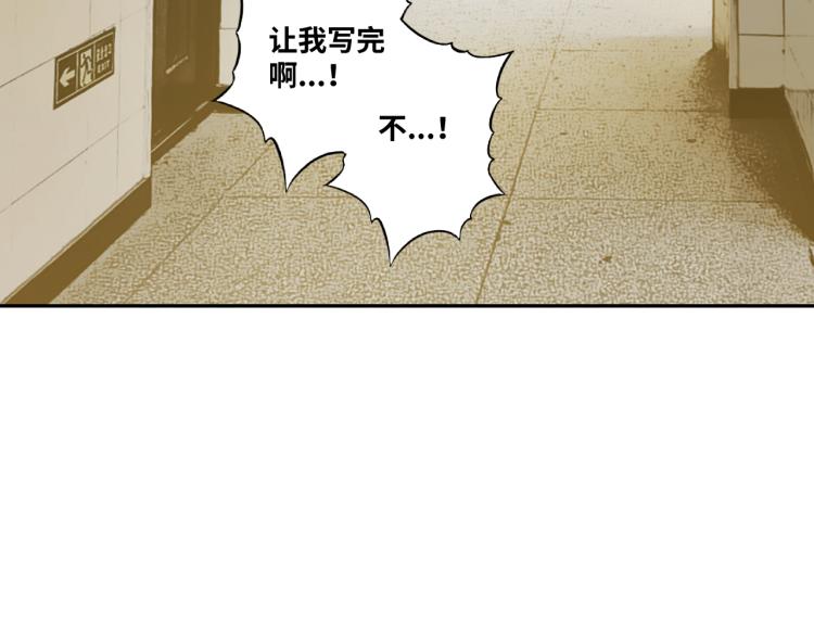 第48话 酗酒的父亲！(1/5)-第49话