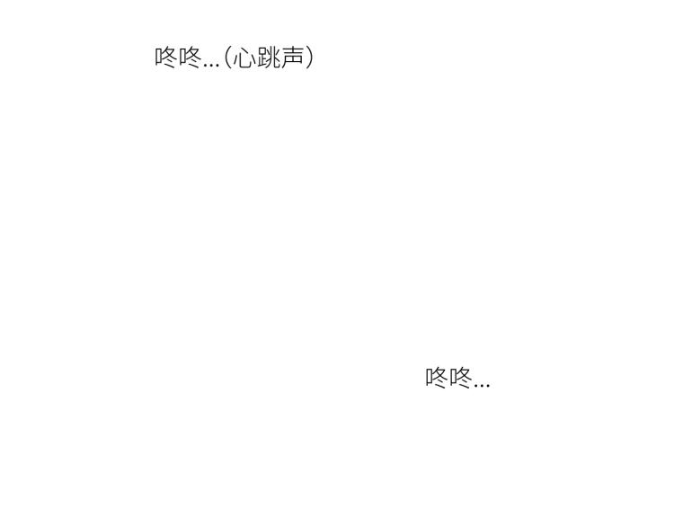 第48话 酗酒的父亲！(1/5)-第49话