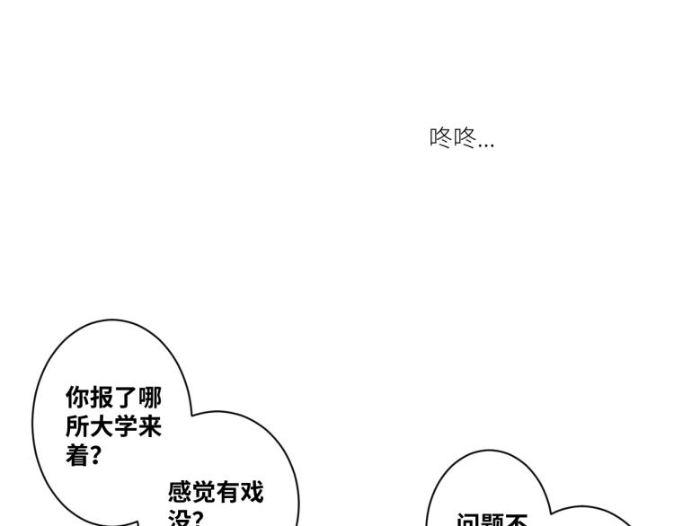 第48话 酗酒的父亲！(1/5)-第49话