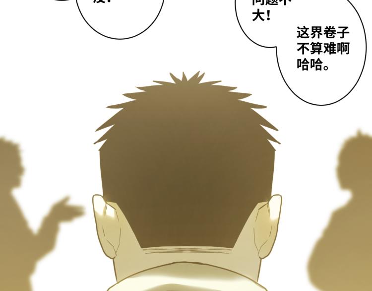 第48话 酗酒的父亲！(1/5)-第49话