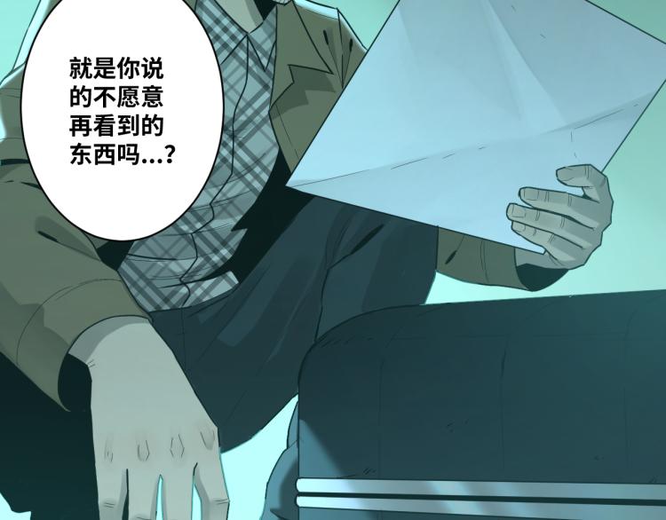 第48话 酗酒的父亲！(1/5)-第49话