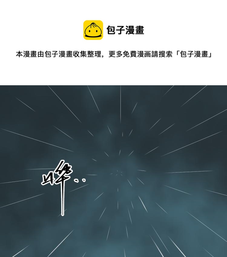 最终话 忘忧旅店！(1/4)-第51话