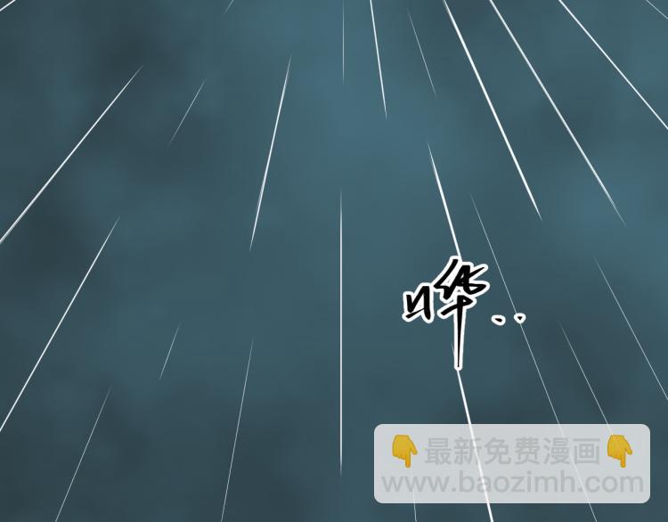 最终话 忘忧旅店！(1/4)-第51话