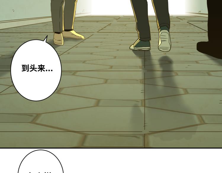 最终话 忘忧旅店！(1/4)-第51话