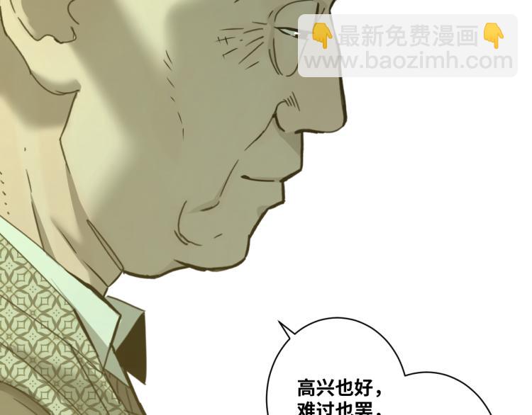 最终话 忘忧旅店！(1/4)-第51话