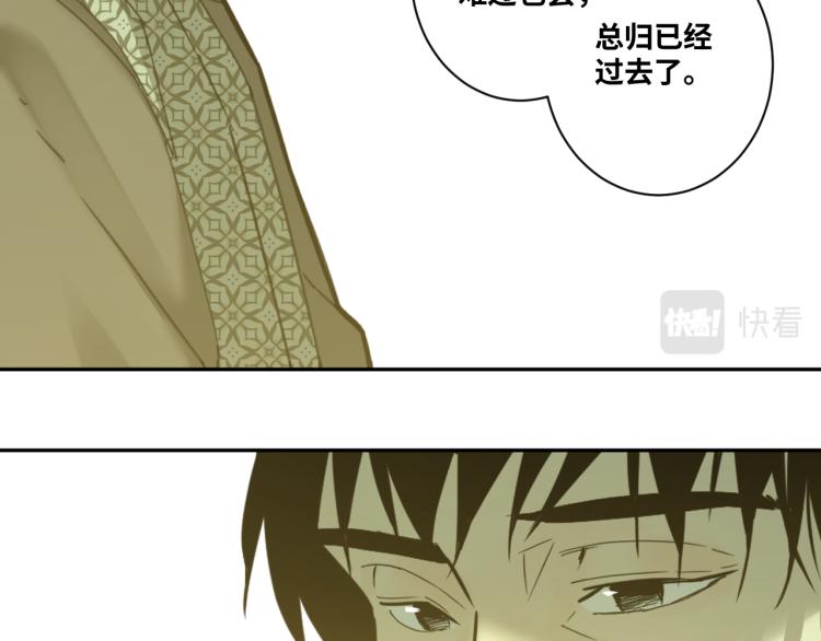 最终话 忘忧旅店！(1/4)-第51话