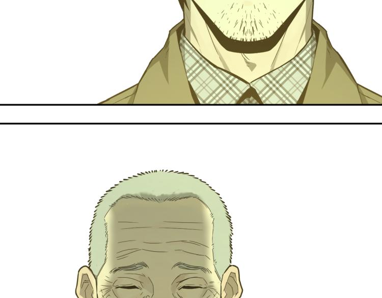 最终话 忘忧旅店！(1/4)-第51话