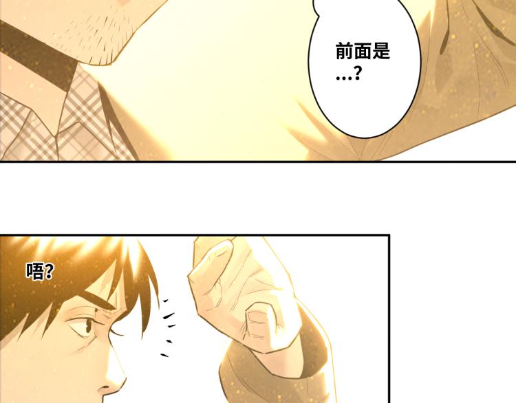 最终话 忘忧旅店！(1/4)-第51话