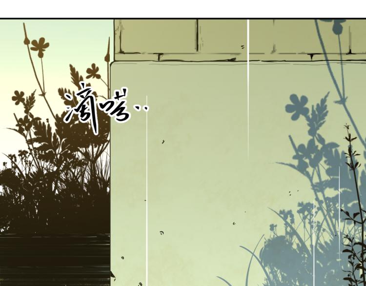 最终话 忘忧旅店！(1/4)-第51话