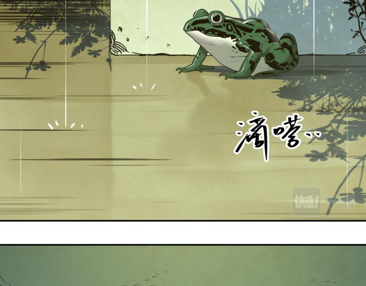 最终话 忘忧旅店！(1/4)-第51话