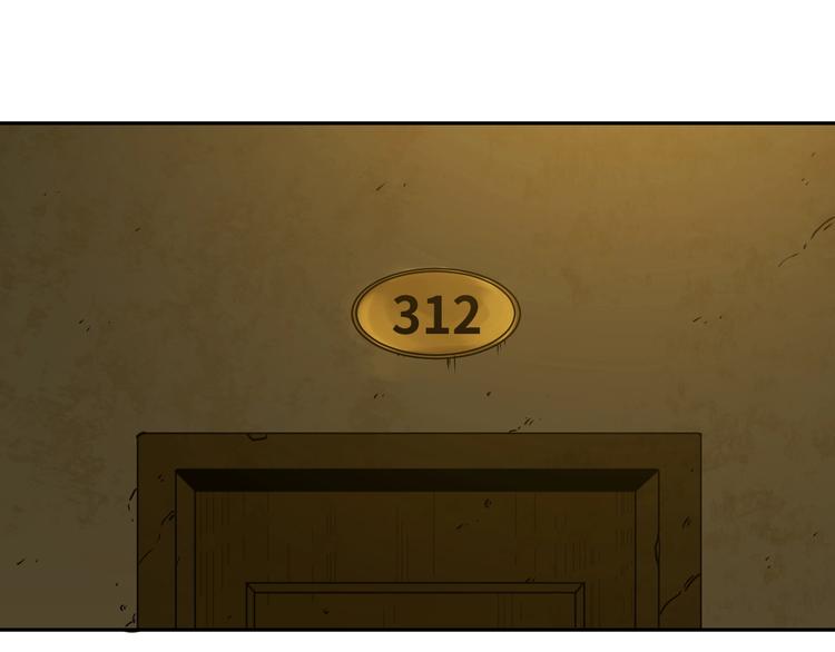 第6话  噩梦！(1/4)-第7话