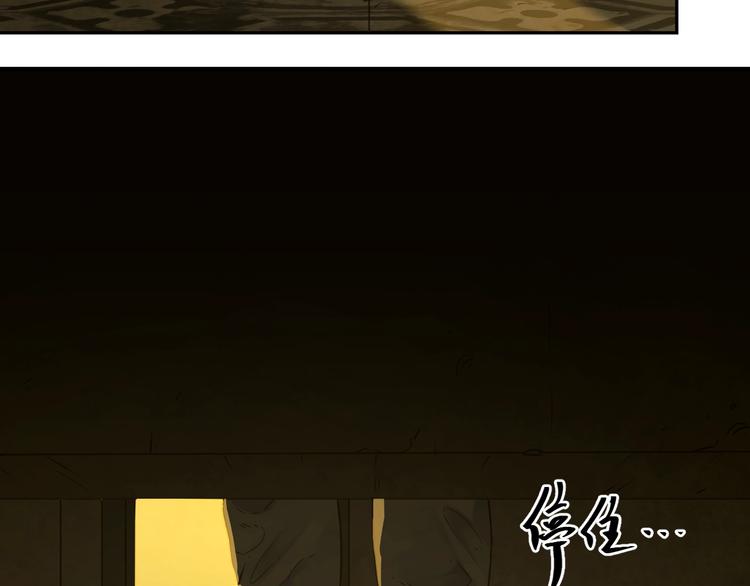 第6话  噩梦！(1/4)-第7话