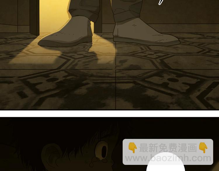 第6话  噩梦！(1/4)-第7话