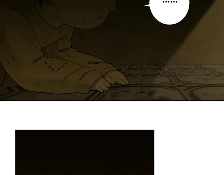 第6话  噩梦！(1/4)-第7话