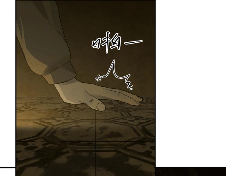 第6话  噩梦！(1/4)-第7话