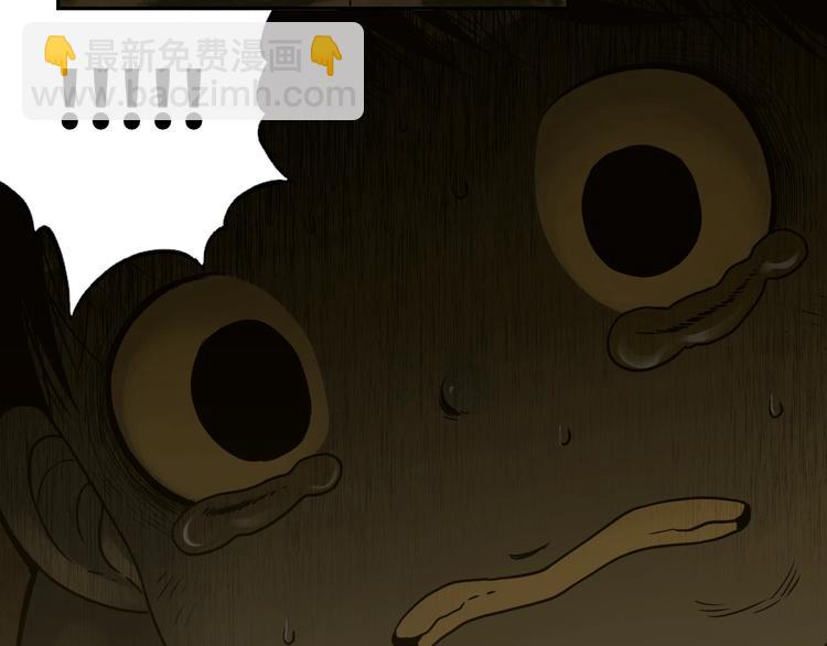 第6话  噩梦！(1/4)-第7话