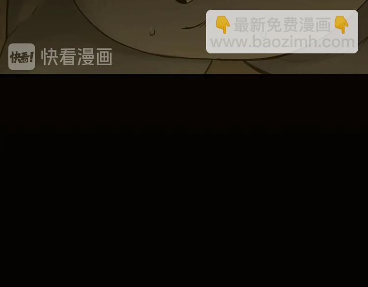 第6话  噩梦！(1/4)-第7话