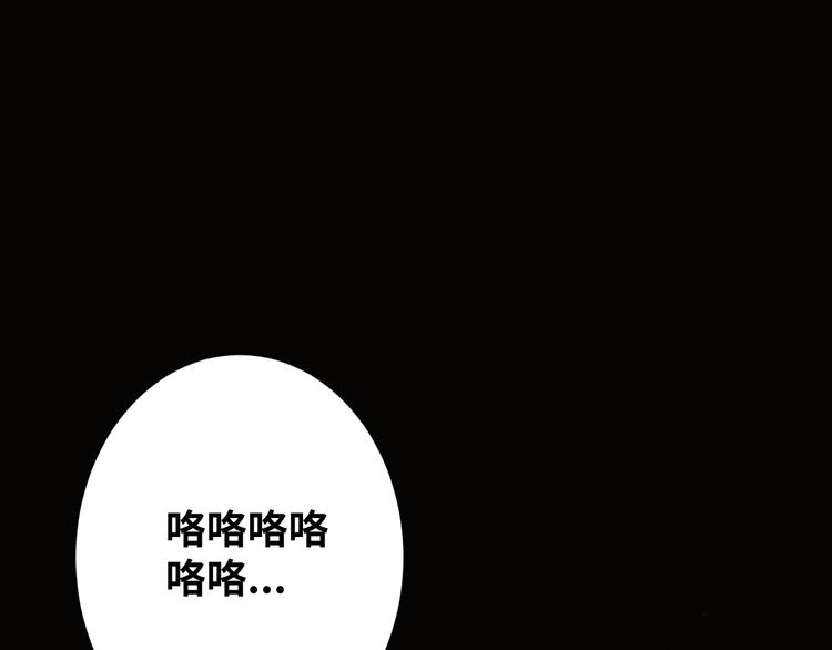 第6话  噩梦！(1/4)-第7话