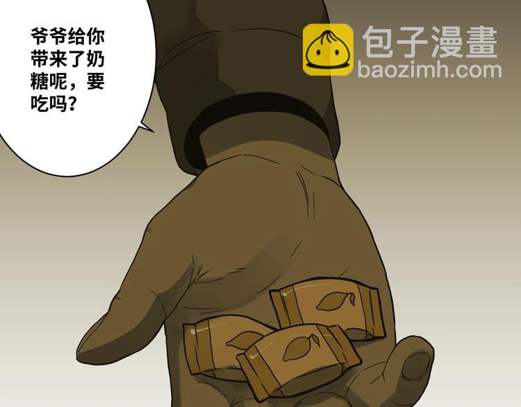 第6话  噩梦！(1/4)-第7话