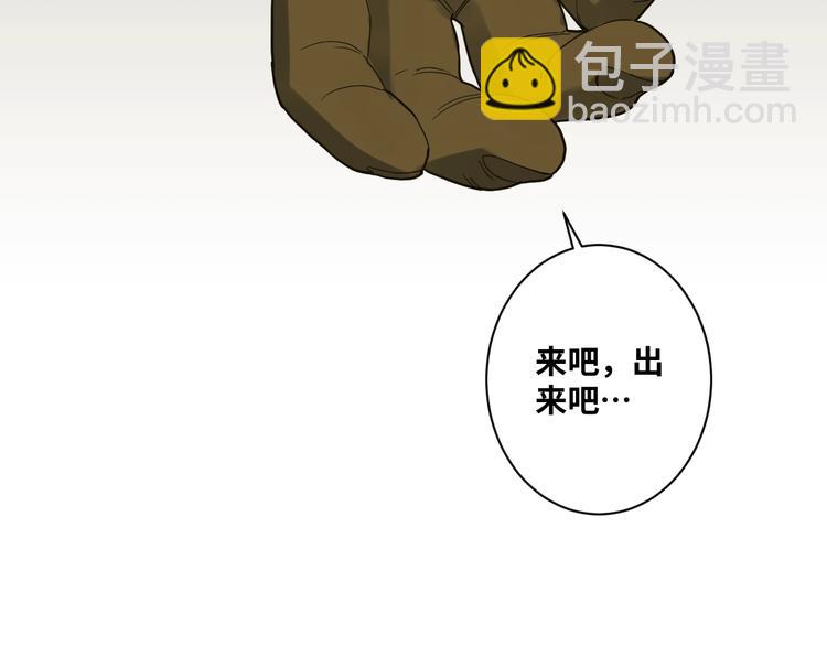 第6话  噩梦！(1/4)-第7话