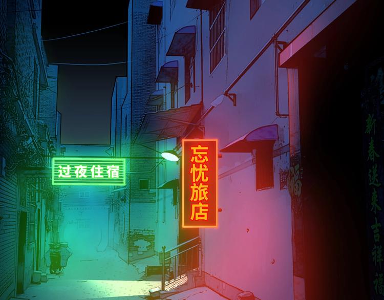 第6话  噩梦！(1/4)-第7话