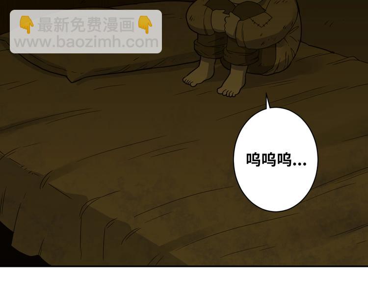 第6话  噩梦！(1/4)-第7话