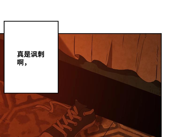 第6话  噩梦！(1/4)-第7话