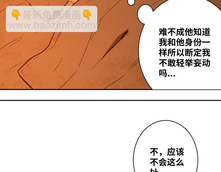 第6话  噩梦！(1/4)-第7话