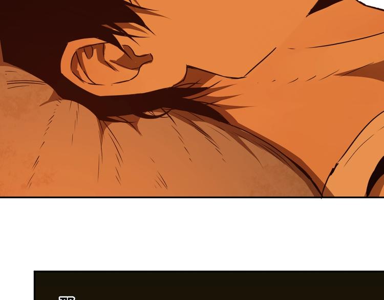 第6话  噩梦！(1/4)-第7话