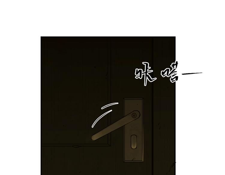 第6话  噩梦！(1/4)-第7话