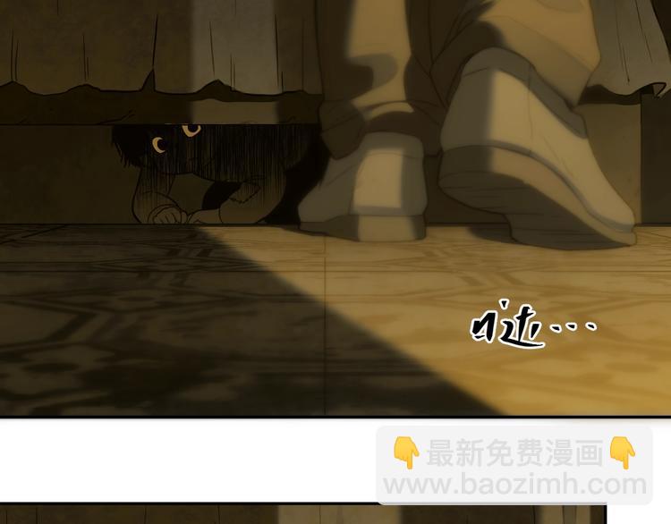 第6话  噩梦！(1/4)-第7话