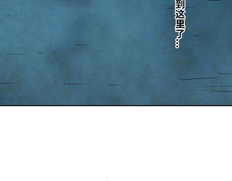 第8话 诡异的背后！(1/3)-第9话