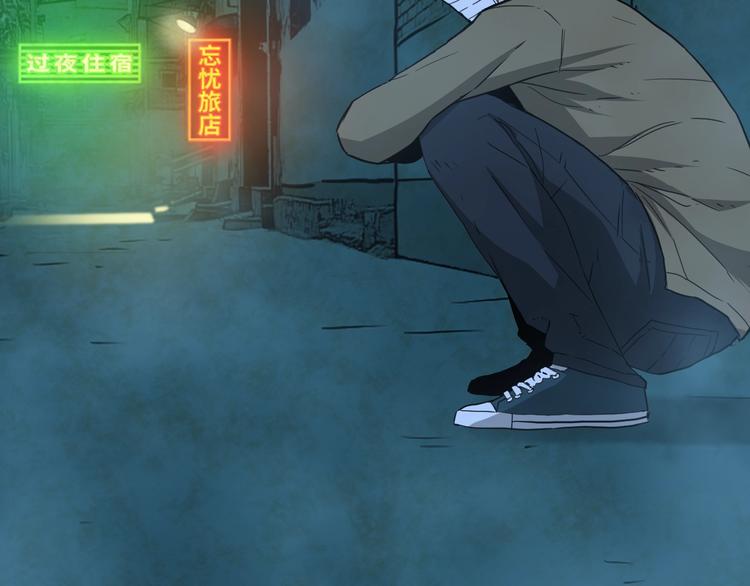 第8话 诡异的背后！(1/3)-第9话