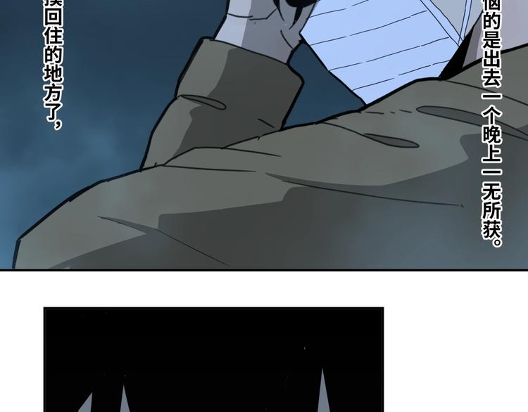 第8话 诡异的背后！(1/3)-第9话