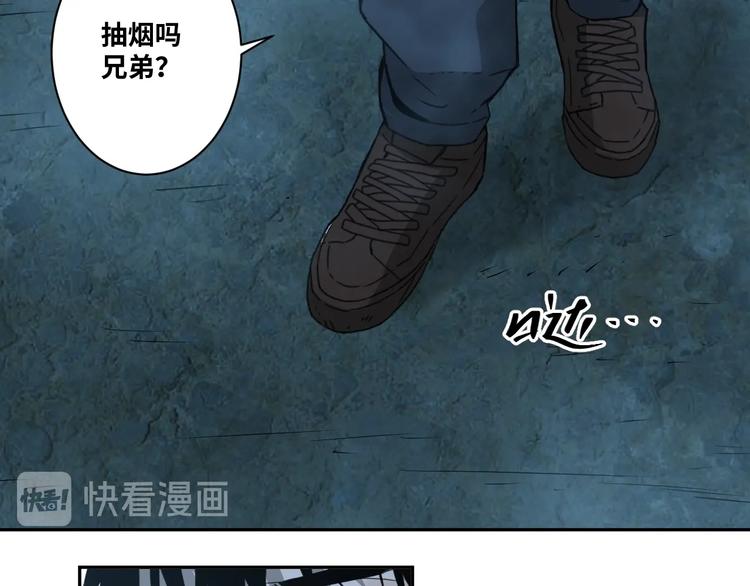 第8话 诡异的背后！(1/3)-第9话