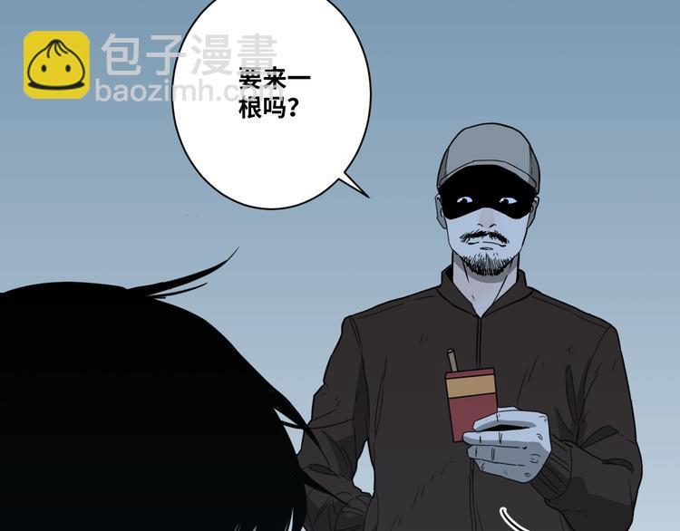 第8话 诡异的背后！(1/3)-第9话