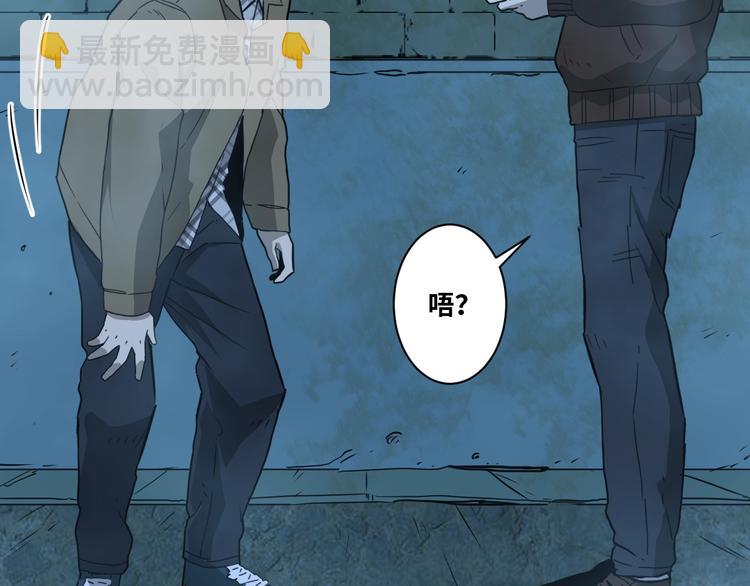 第8话 诡异的背后！(1/3)-第9话