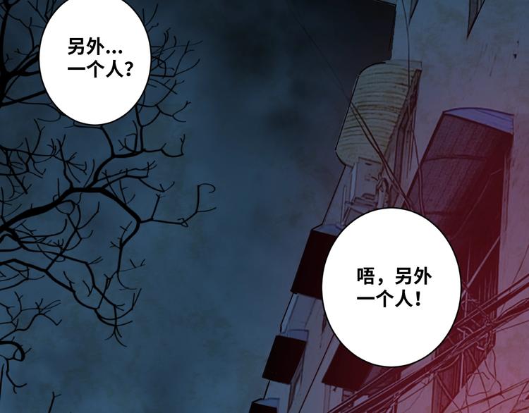 第8话 诡异的背后！(1/3)-第9话