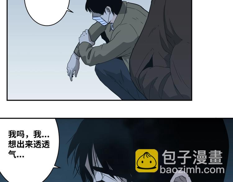 第8话 诡异的背后！(1/3)-第9话