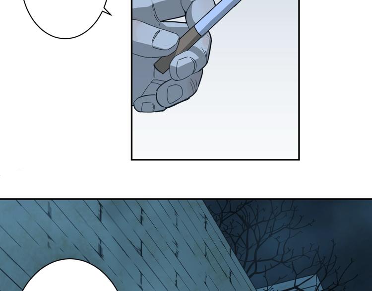 第8话 诡异的背后！(1/3)-第9话