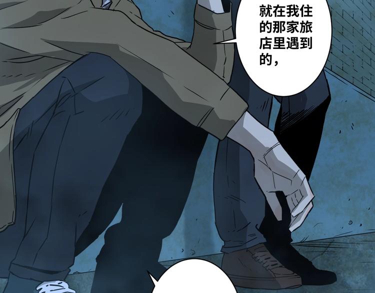 第8话 诡异的背后！(1/3)-第9话