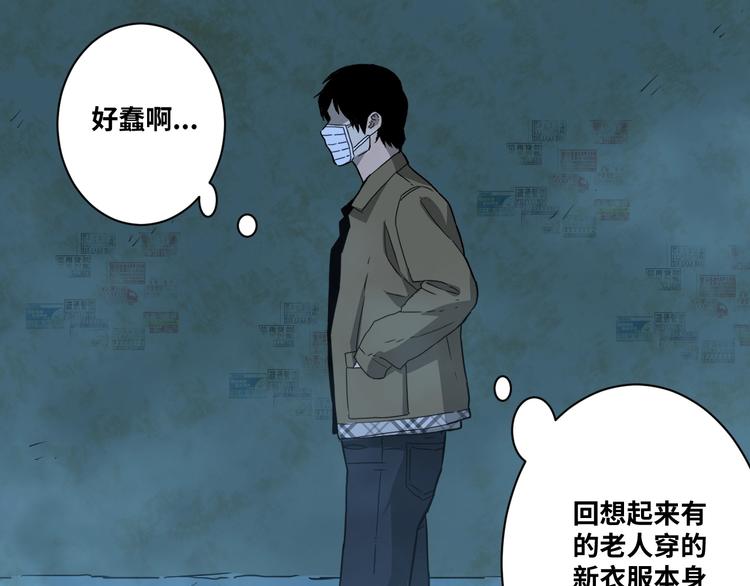 第8话 诡异的背后！(1/3)-第9话