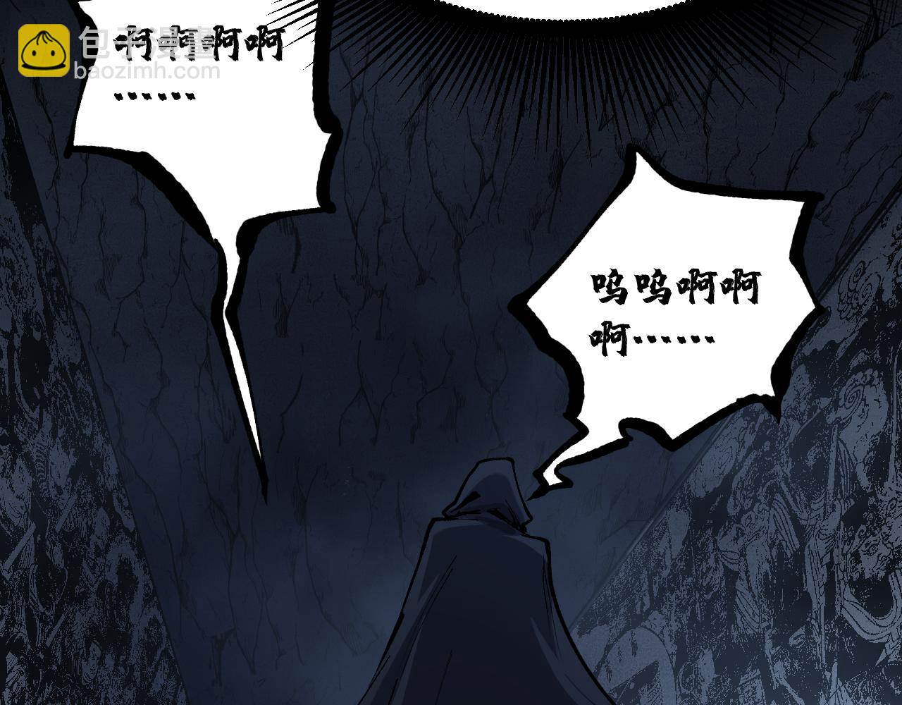 網遊：神級刺客，我即是暗影 - 第11話 信仰神廟(1/3) - 8