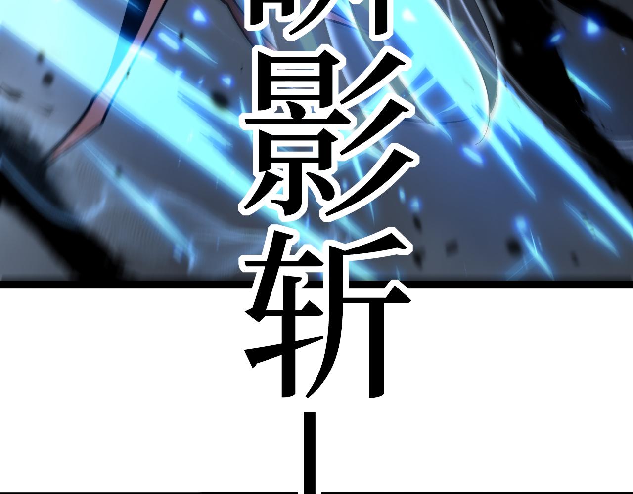 網遊：神級刺客，我即是暗影 - 第15話 宋飛你已經死了(1/3) - 7