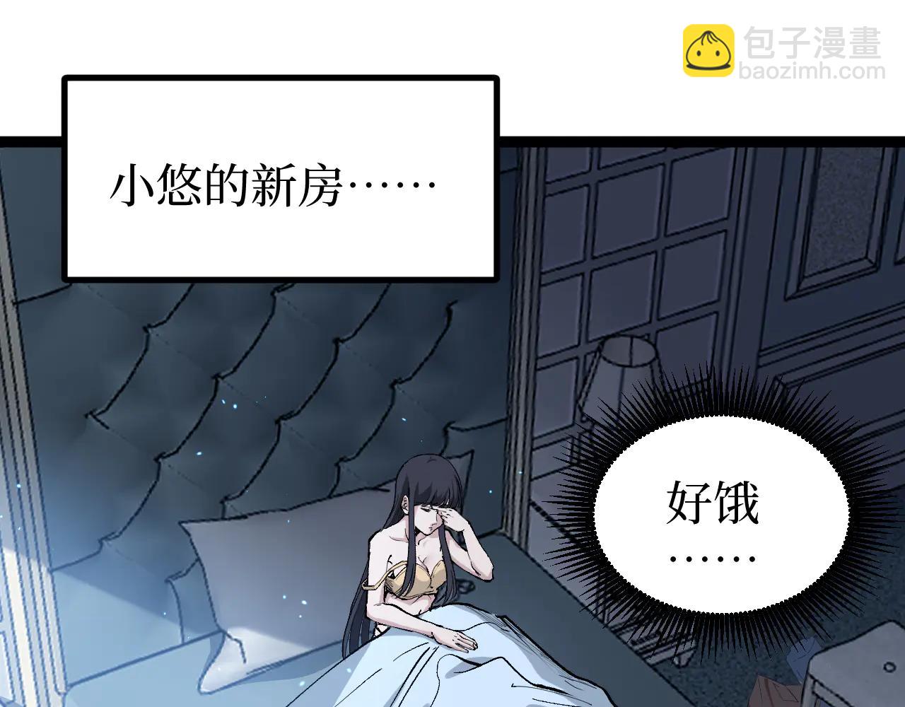 網遊：神級刺客，我即是暗影 - 第23話 五千萬殺一個普通人(1/3) - 5