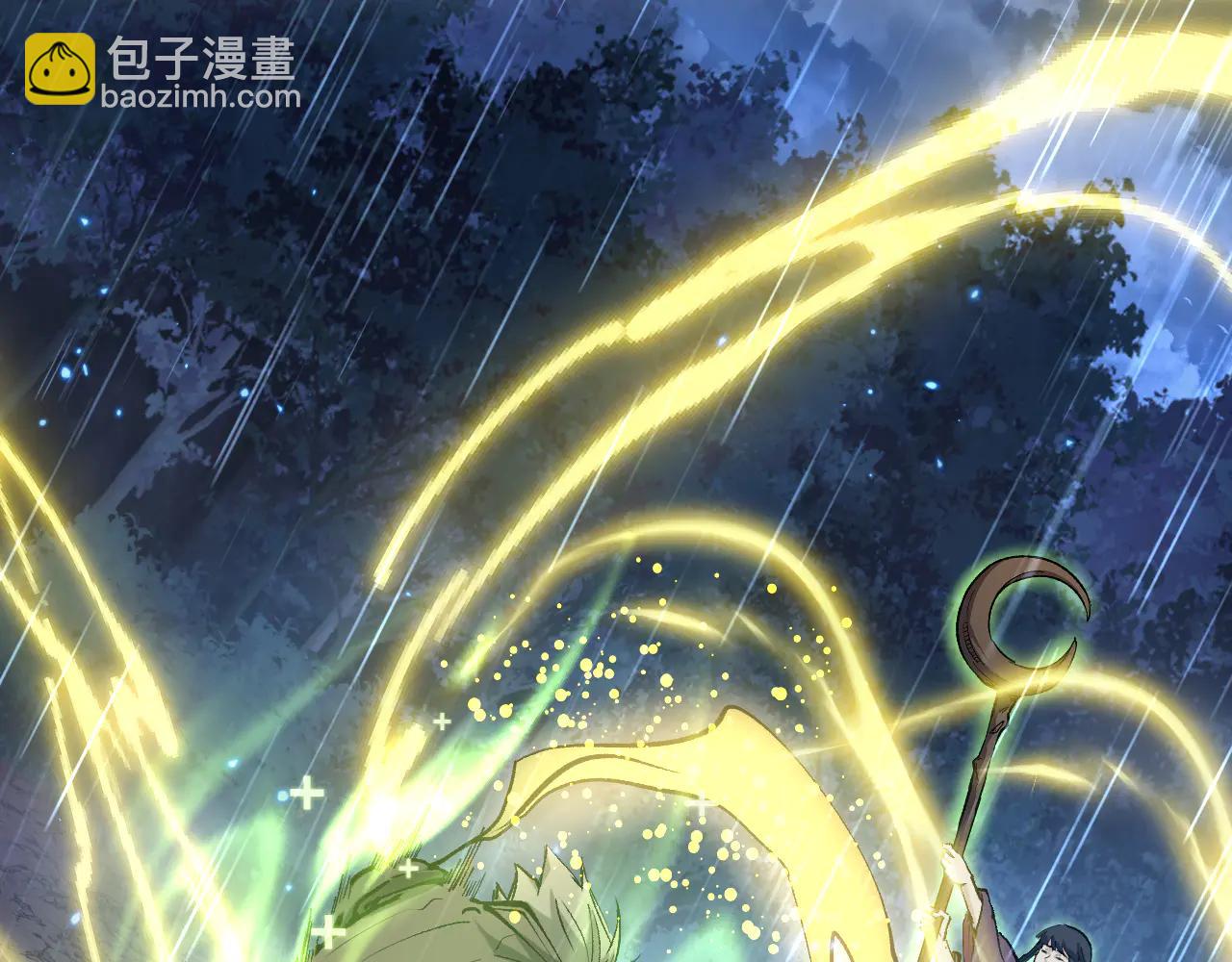 網遊：神級刺客，我即是暗影 - 第23話 五千萬殺一個普通人(1/3) - 1