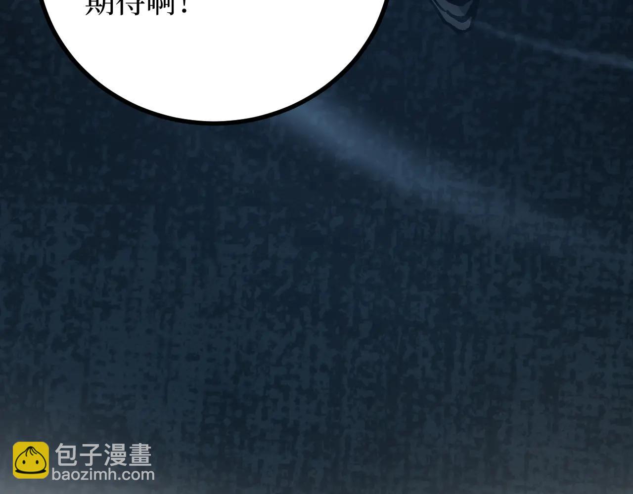 網遊：神級刺客，我即是暗影 - 第25話 神靈遺棄大陸(1/3) - 5