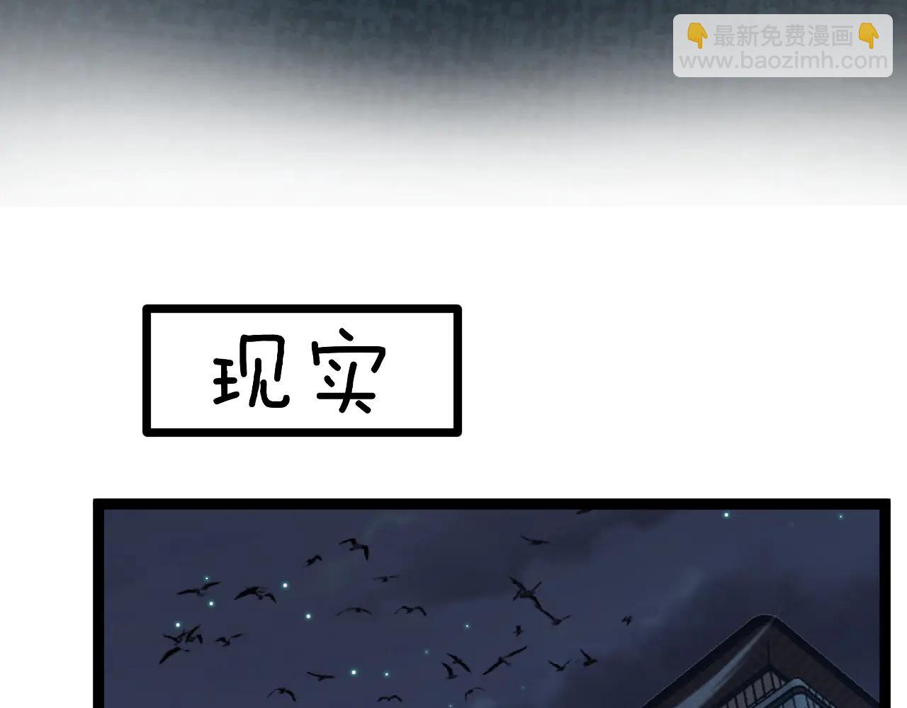 網遊：神級刺客，我即是暗影 - 第25話 神靈遺棄大陸(1/3) - 6
