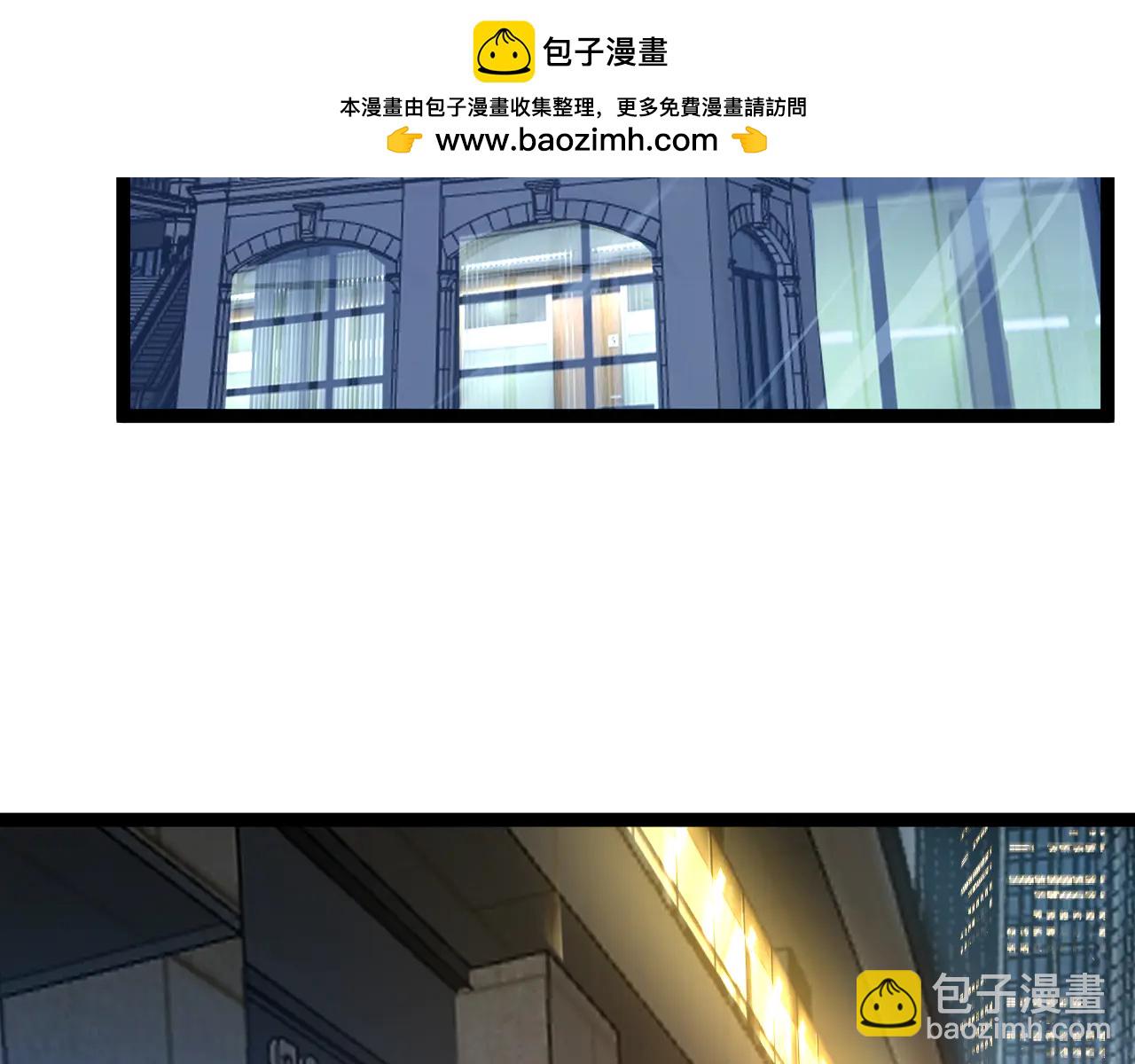 網遊：神級刺客，我即是暗影 - 第25話 神靈遺棄大陸(1/3) - 8