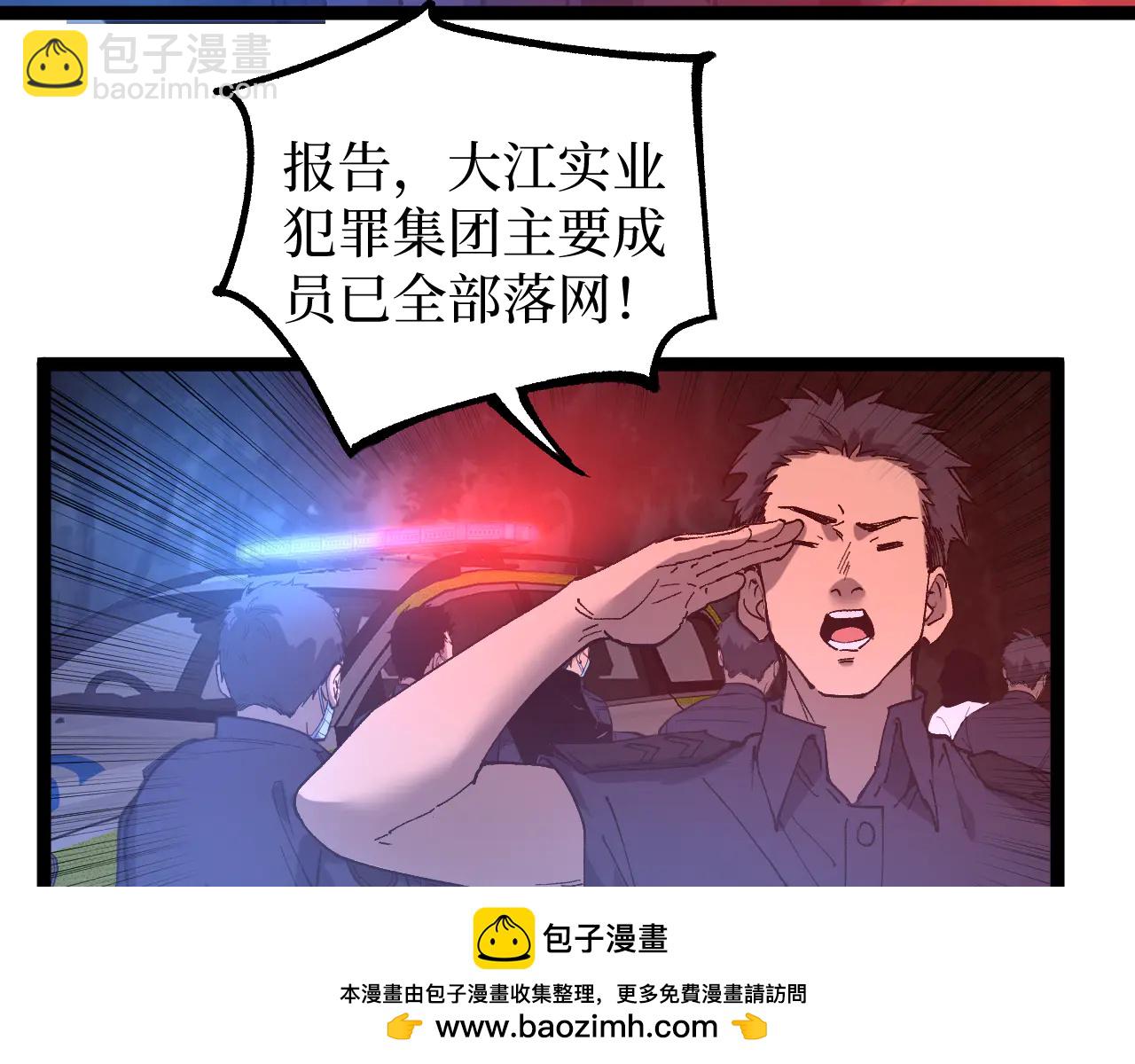 網遊：神級刺客，我即是暗影 - 第25話 神靈遺棄大陸(1/3) - 2